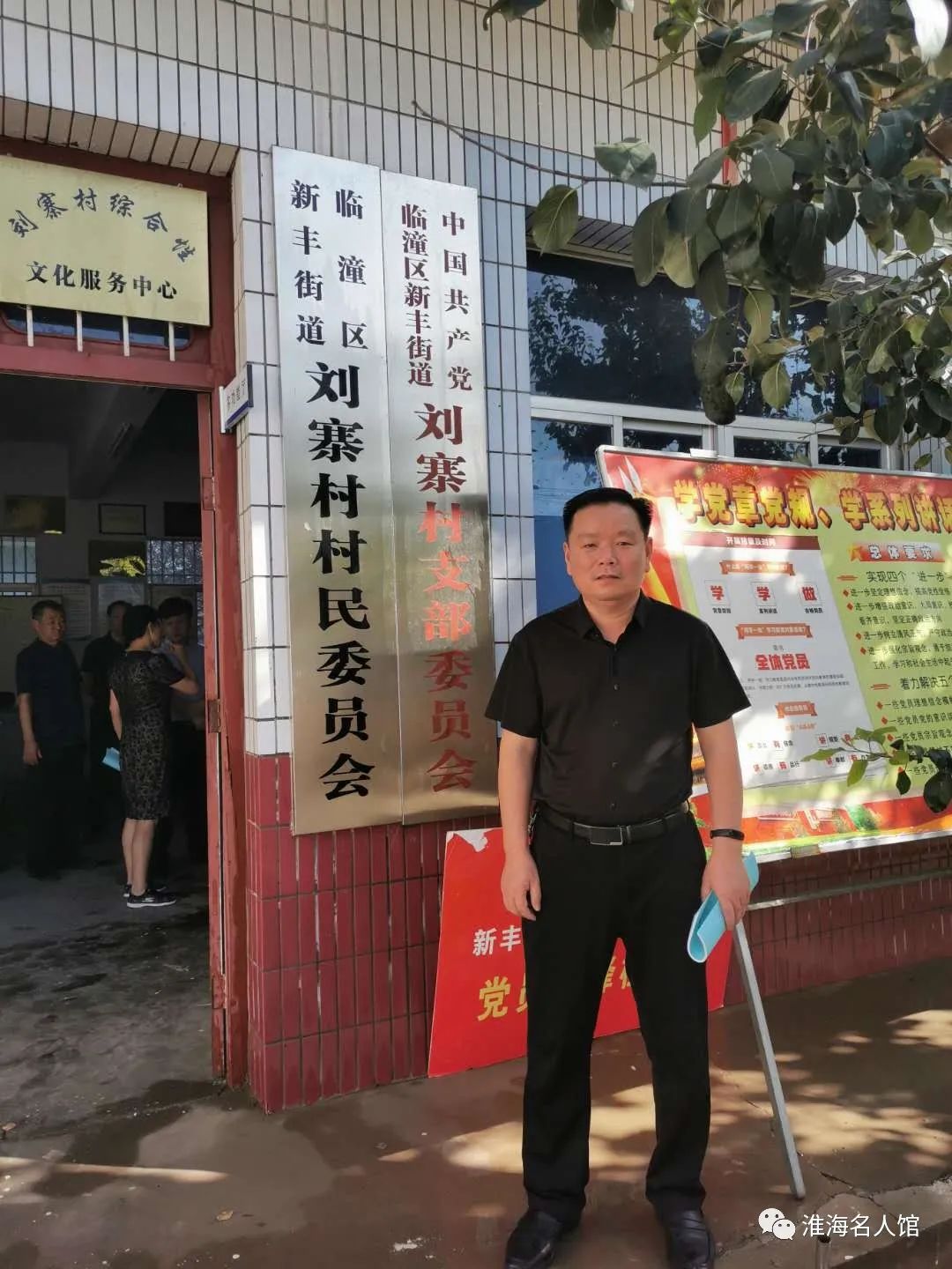 睦秋灵