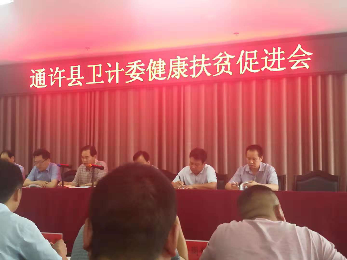 冯庄乡最新资讯速递