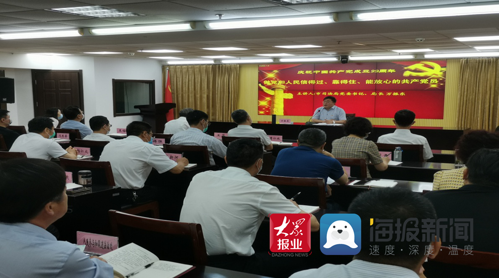 城阳区司法局领导团队全新亮相，工作展望与期待