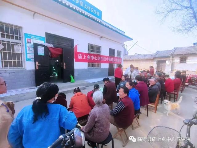 山西省运城市临猗县庙上乡新闻速递