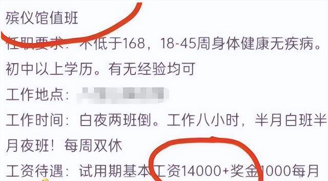 沙湾区殡葬事业单位招聘信息与行业趋势解析