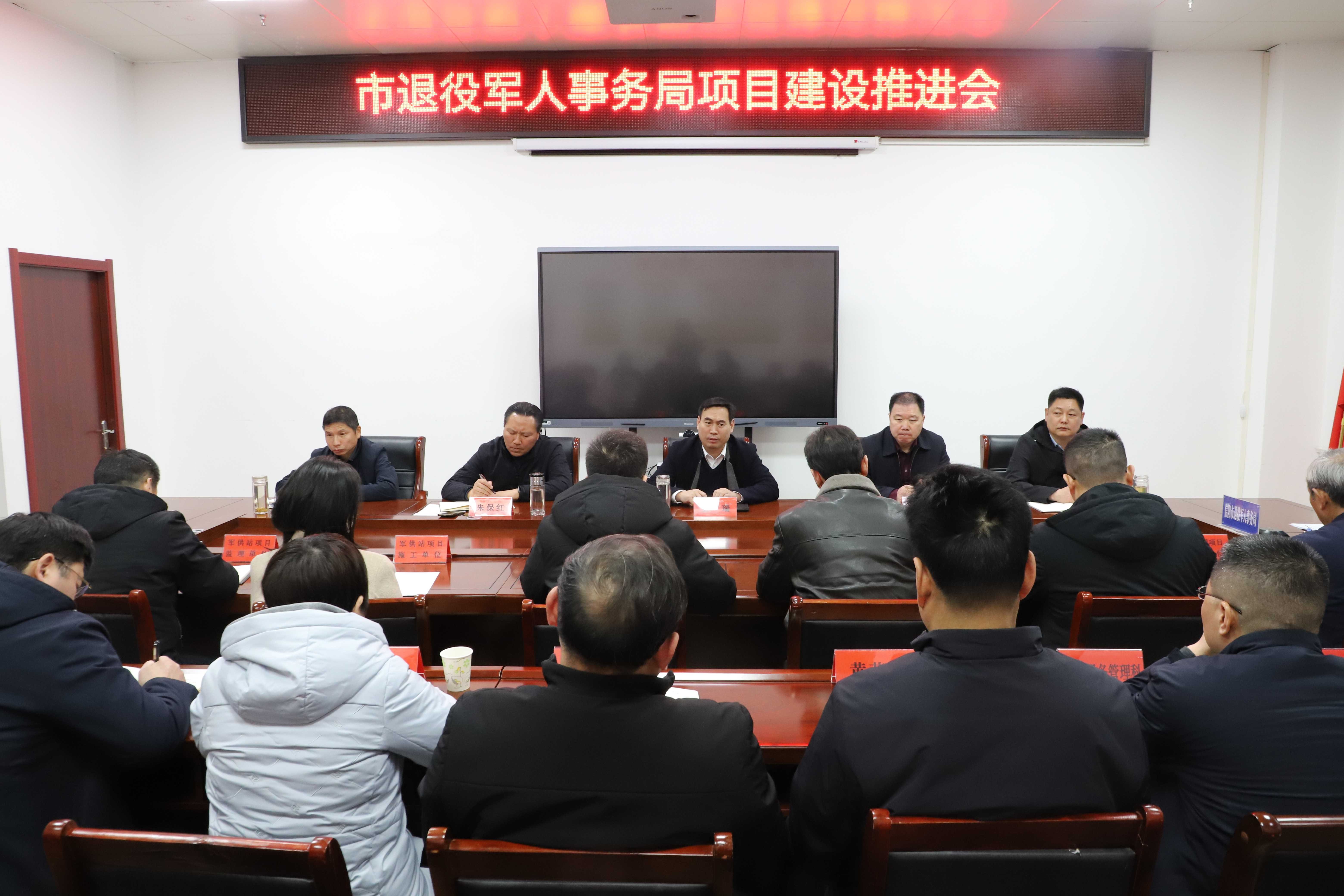 天门市退役军人事务局最新动态报道