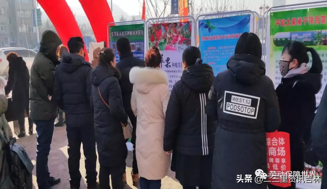 永吉县医疗保障局最新招聘详解