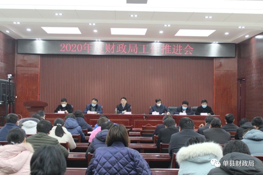 三门县财政局发展规划，构建稳健财政，推动县域经济高质量发展