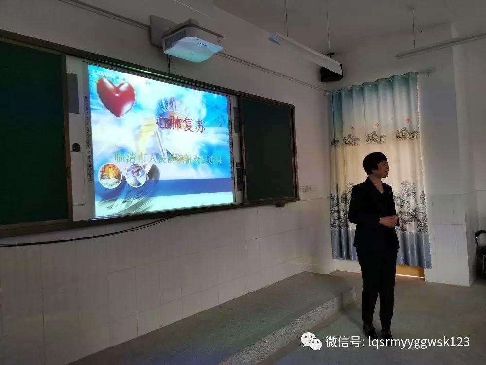 临清市卫生健康局最新发展规划概览