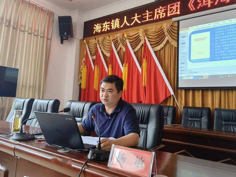 海东镇最新新闻速递