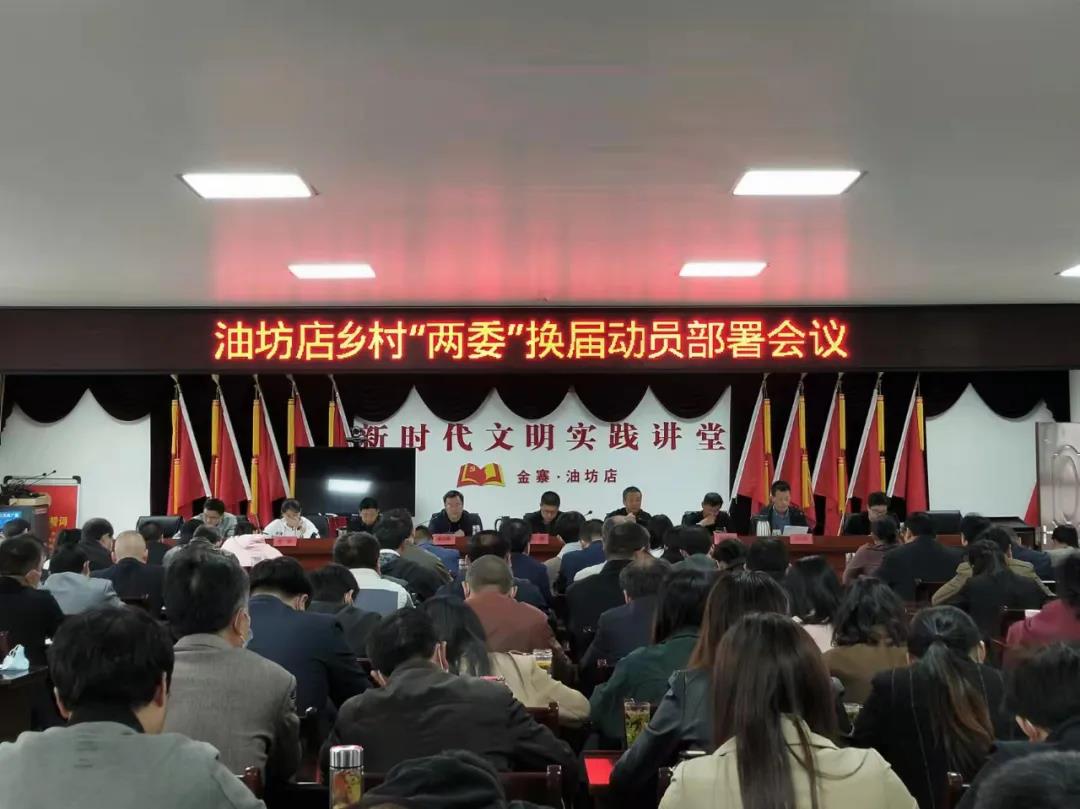 油坊店乡交通新动态，发展引领乡村繁荣之路