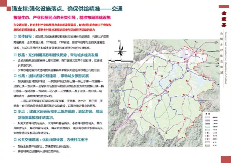 金寨县科技局最新发展规划引领科技创新，助力县域经济高质量发展