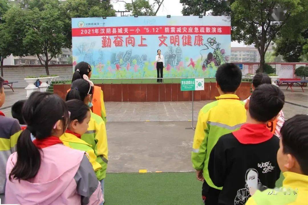五家渠市特殊教育事业单位领导团队最新概况