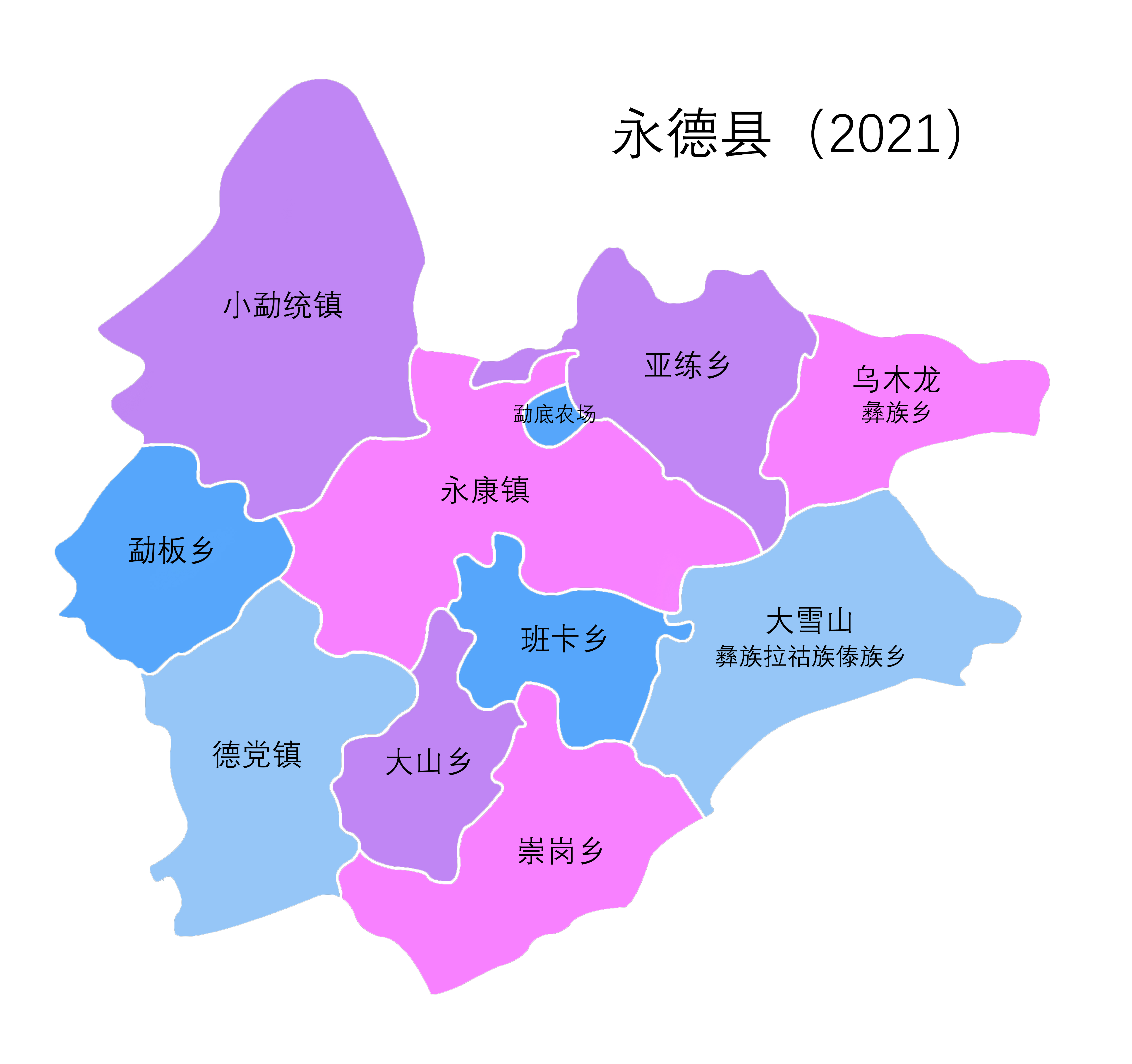 永德县人民政府办公室最新发展规划概览
