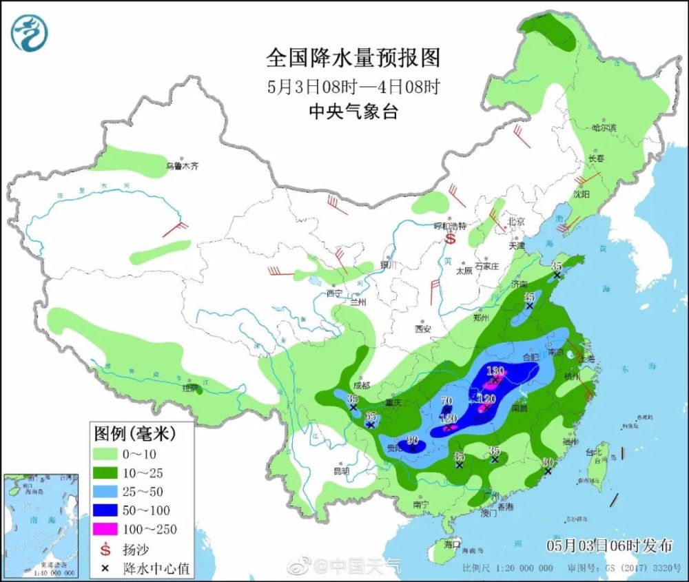 大孤山街道天气预报更新通知