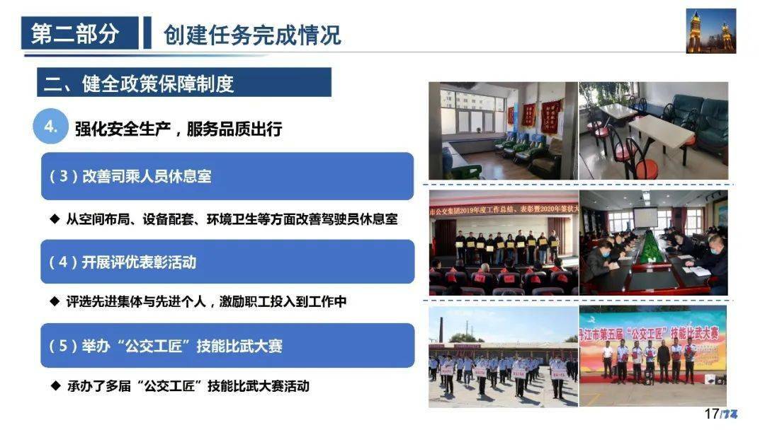 牡丹江市外事办公室最新项目，推动地方国际化进程的主力军