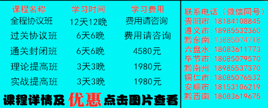 沿河土家族自治县应急管理局招聘公告发布