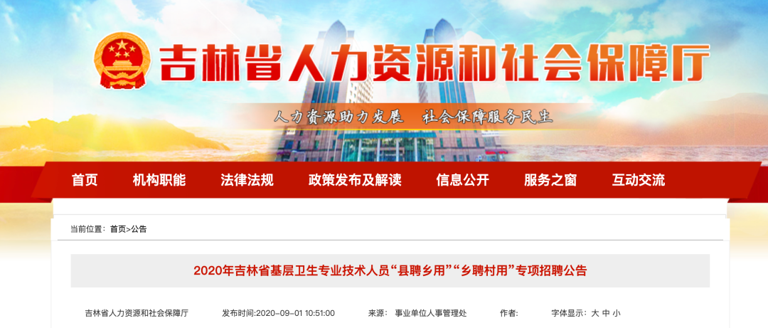 加玉乡最新招聘信息全面解析