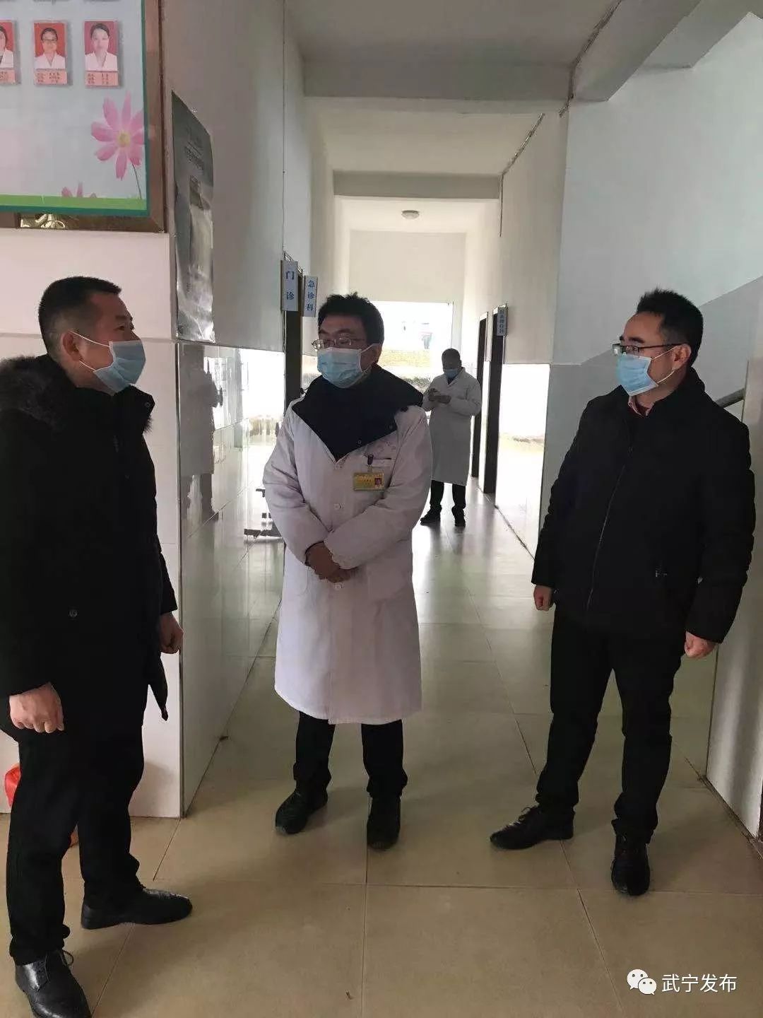 武宁县卫生健康局领导团队最新概述