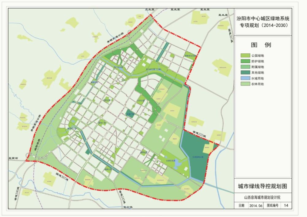 汾阳市最新发展规划研究揭秘，山西省吕梁市的发展蓝图
