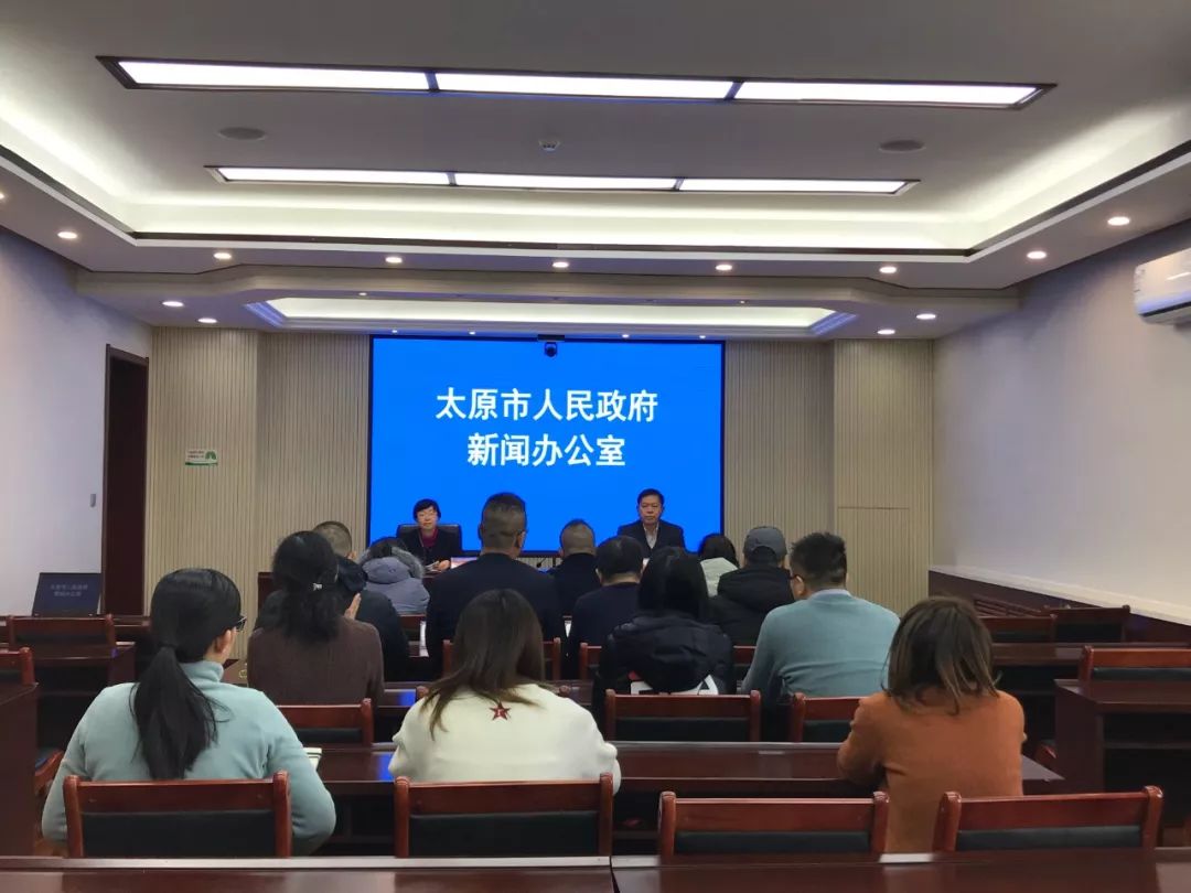 太原市经济委员会最新动态报道