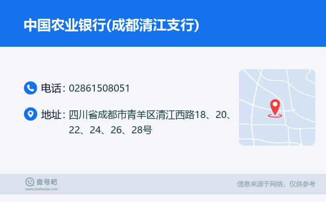 青羊区农业农村局新项目推动农业现代化，乡村振兴再添动力