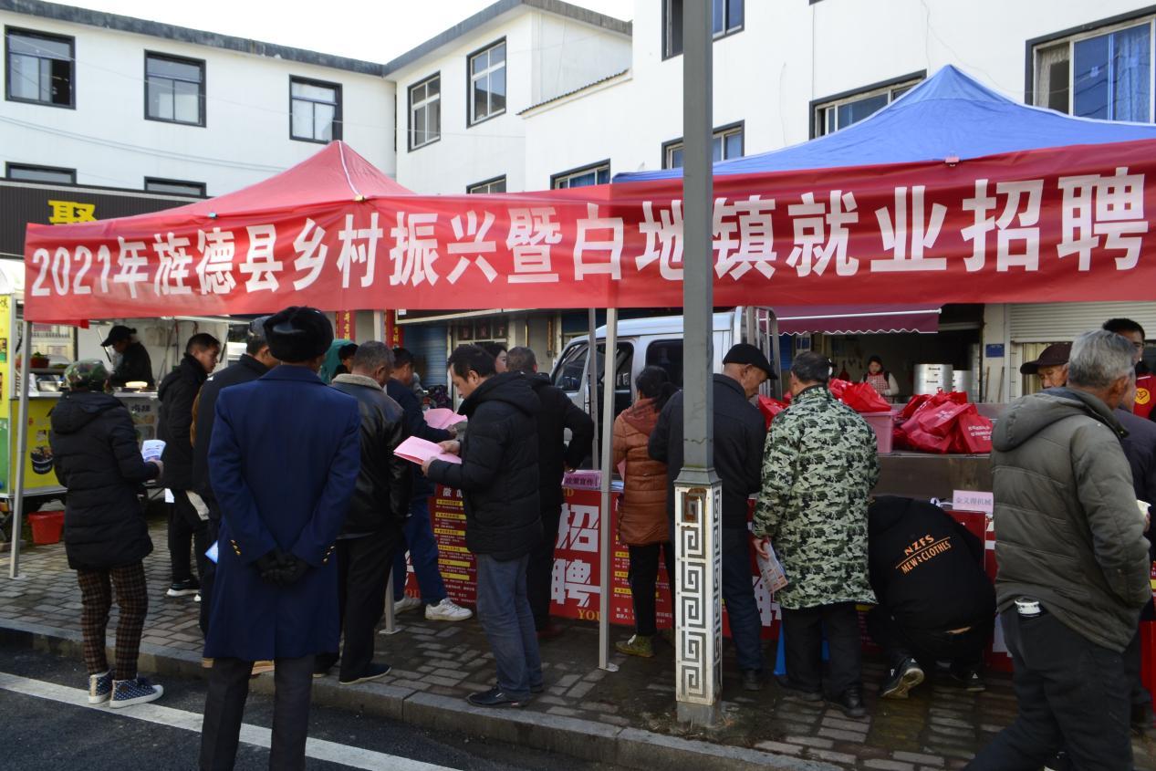 旌德县医疗保障局招聘启事