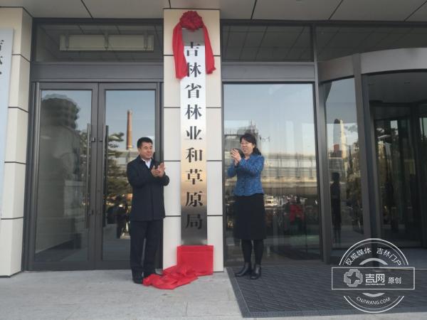 吉林市物价局最新发展规划概览