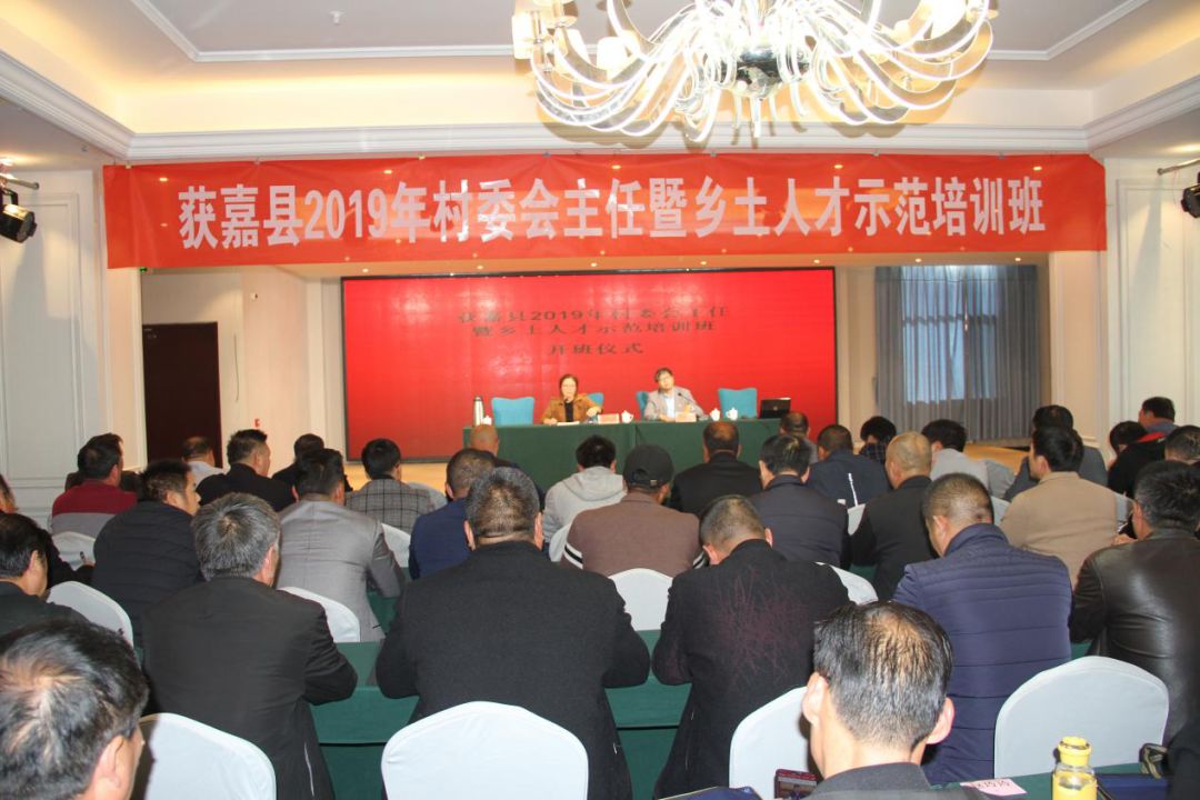 牡吾协村委会领导团队最新概览