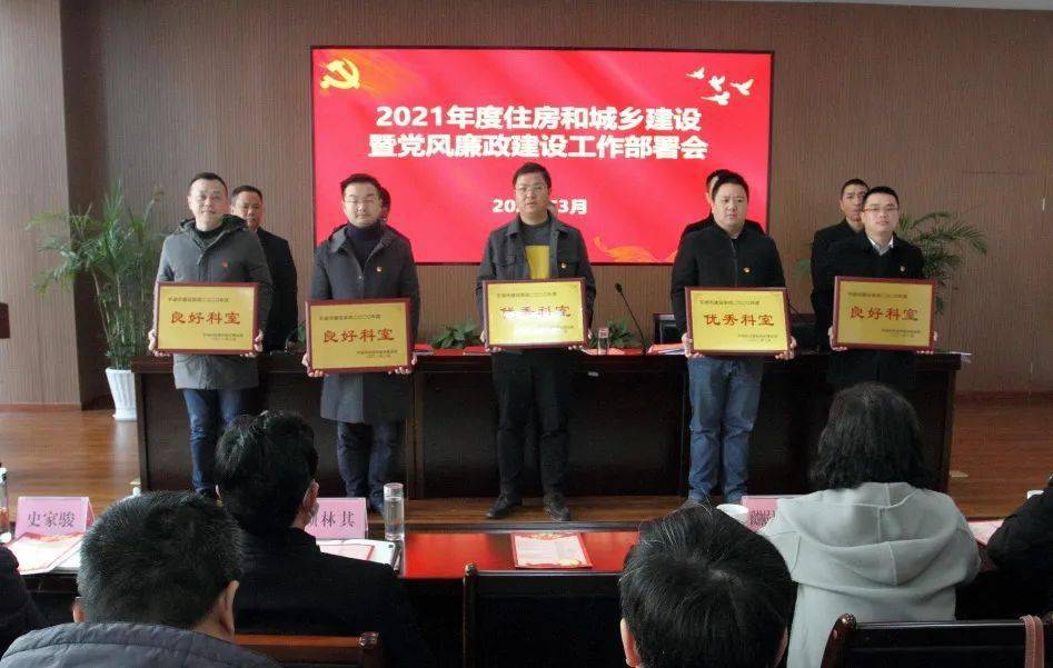 宛城区住房和城乡建设局最新资讯速递