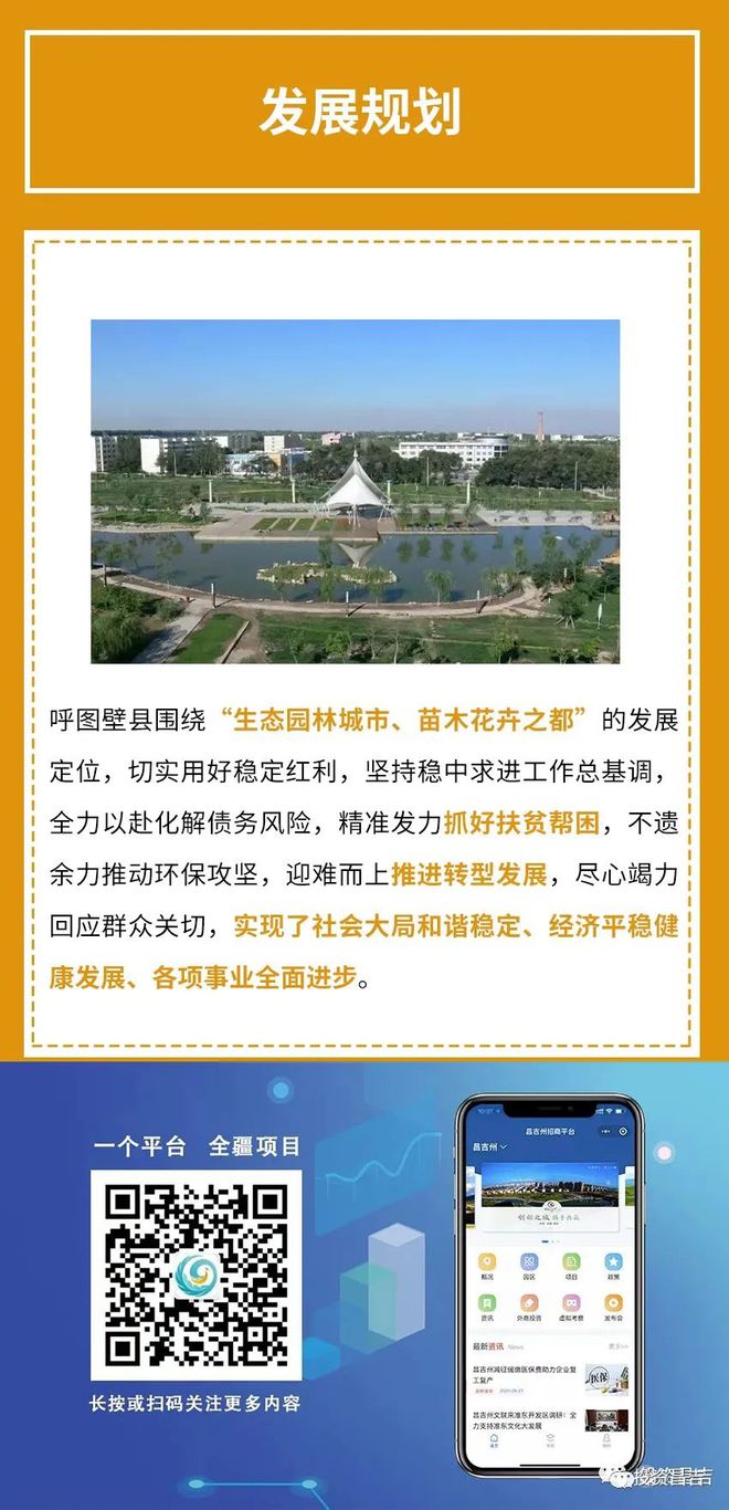 2025年5月1日 第3页