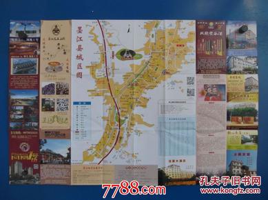 墨江哈尼族自治县应急管理局最新发展规划概览