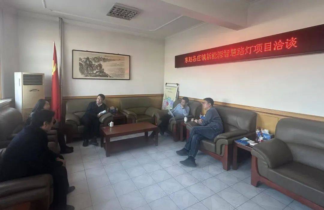 赵各庄街道办事处最新资讯速递
