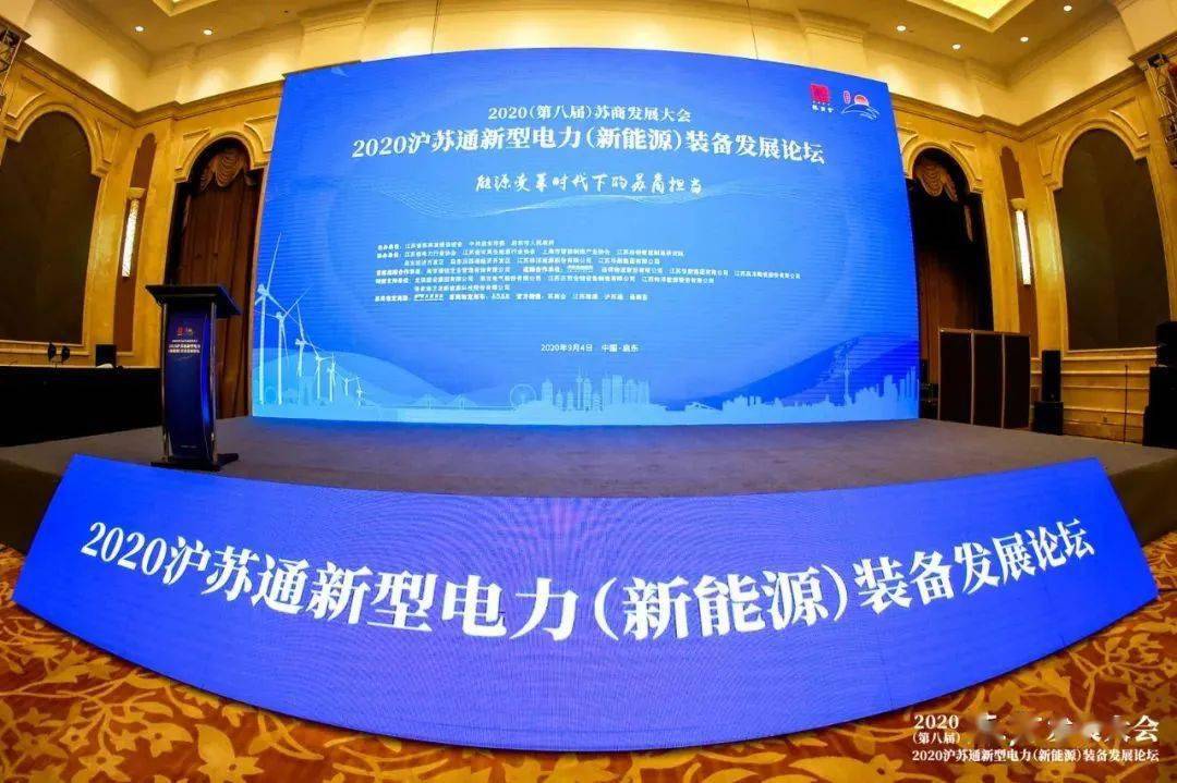 新庄傈僳族傣族乡人事任命揭晓，新一轮力量助力地方发展