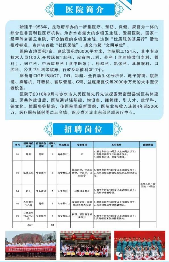 江紫桐