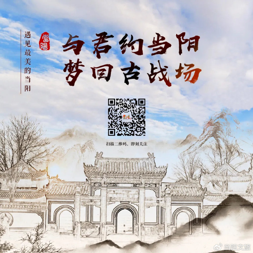 当阳市文化广电体育和旅游局新项目助力地方文化繁荣与体育事业腾飞