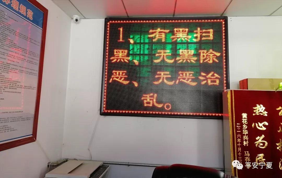 泾源县公安局人事任命推动警务工作迈上新台阶