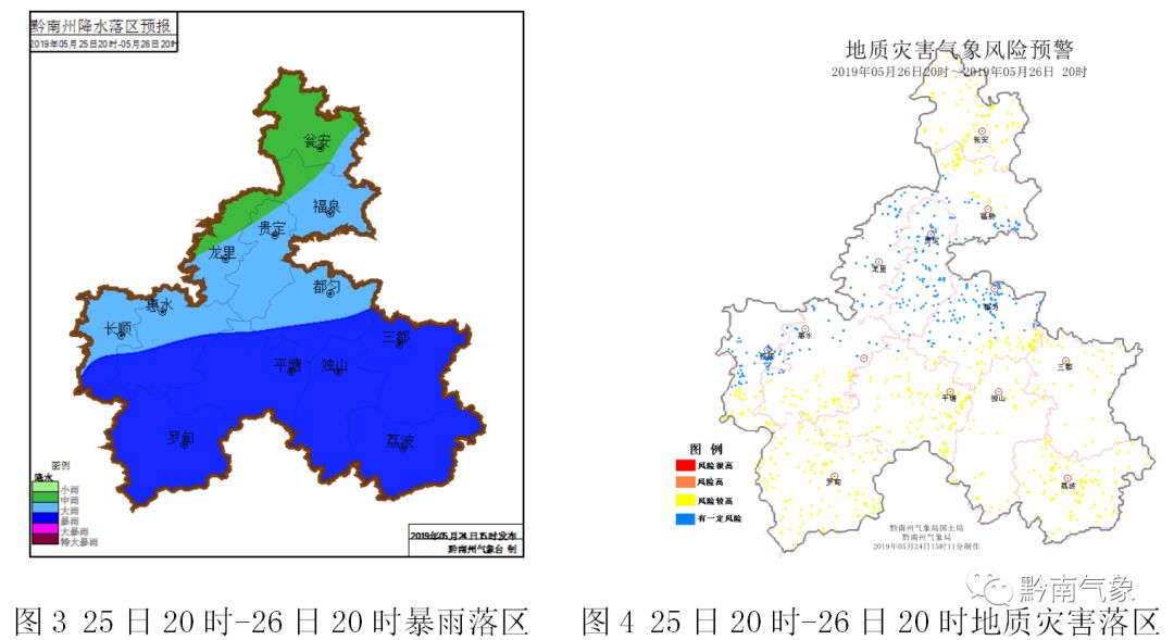 2025年5月3日