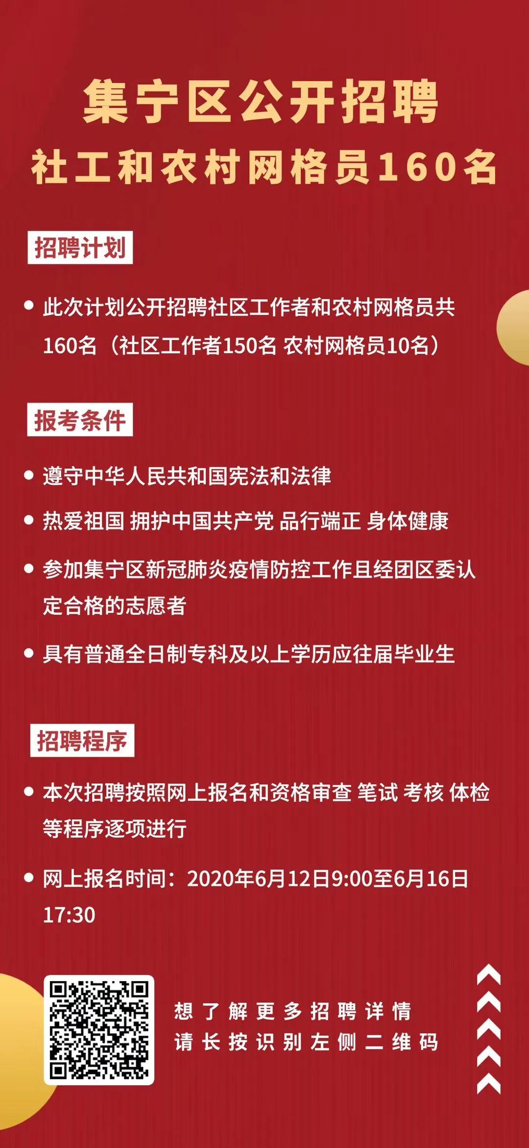 2025年5月4日 第8页