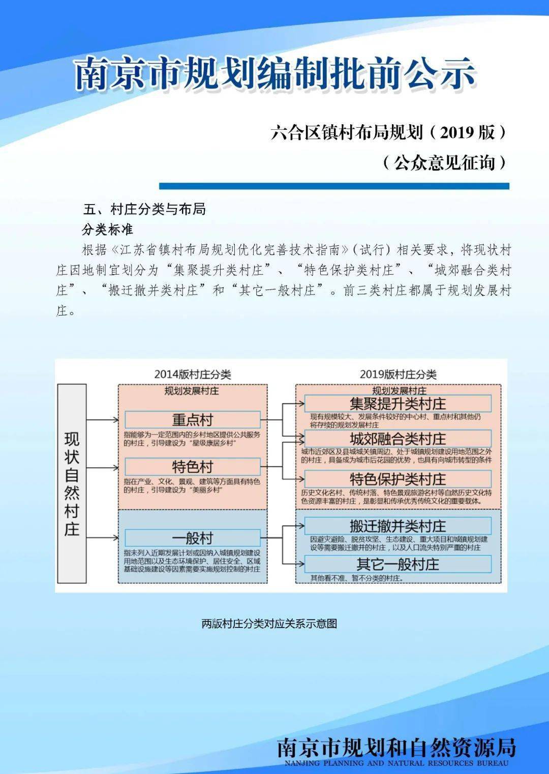2025年5月5日 第10页