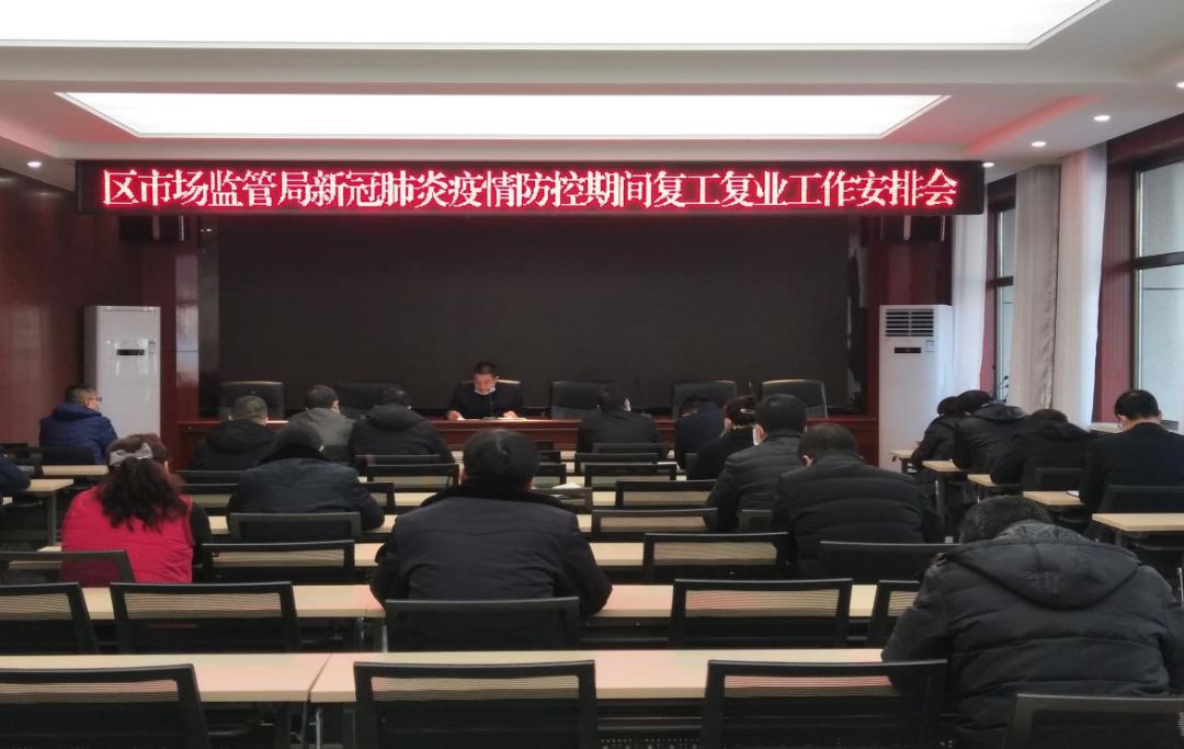 溆浦县市场监督管理局最新战略规划揭晓