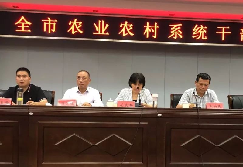 滴道区农业农村局人事任命揭晓，开启农业发展的崭新篇章