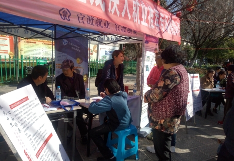 二七街道最新招聘信息总览