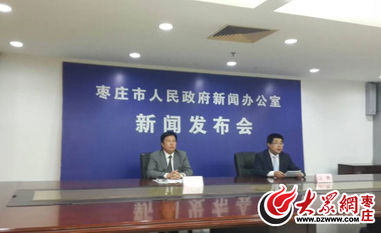 枣庄市新闻出版局人事大调整，重塑领导团队，引领新闻出版事业迈向新篇章