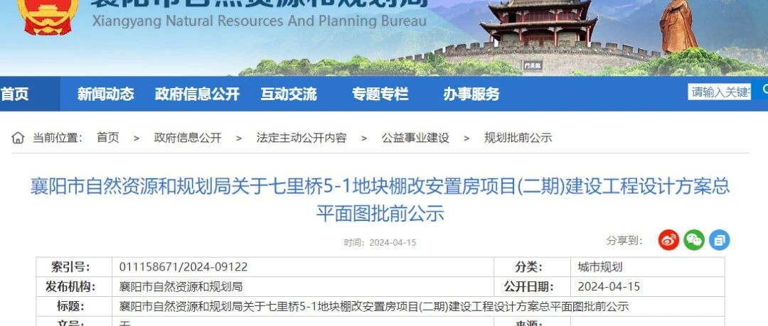 2025年5月6日 第15页
