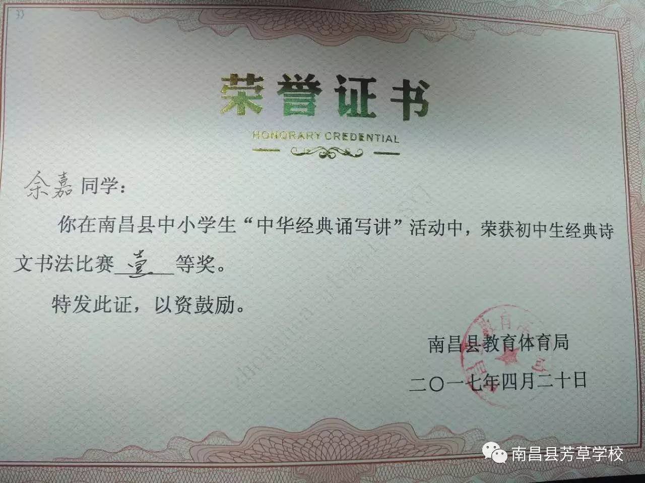 乾曦之