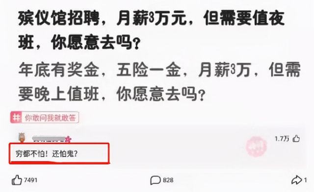 汉滨区殡葬事业单位招聘与行业发展探讨，最新招聘信息及趋势分析