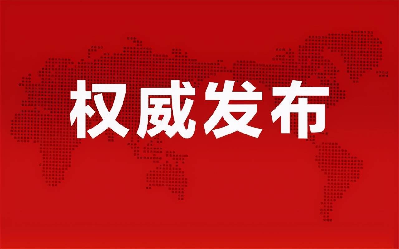吉扎村委会最新招聘信息全面解析