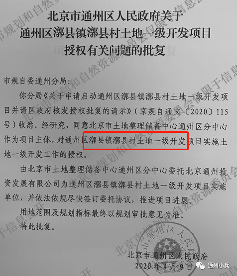 古城社区村迈向现代化交通新篇章，最新交通新闻汇总