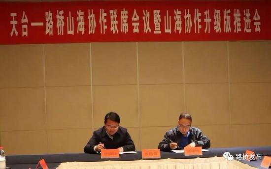 天台县教育局推动教育改革助力县域教育腾飞最新消息