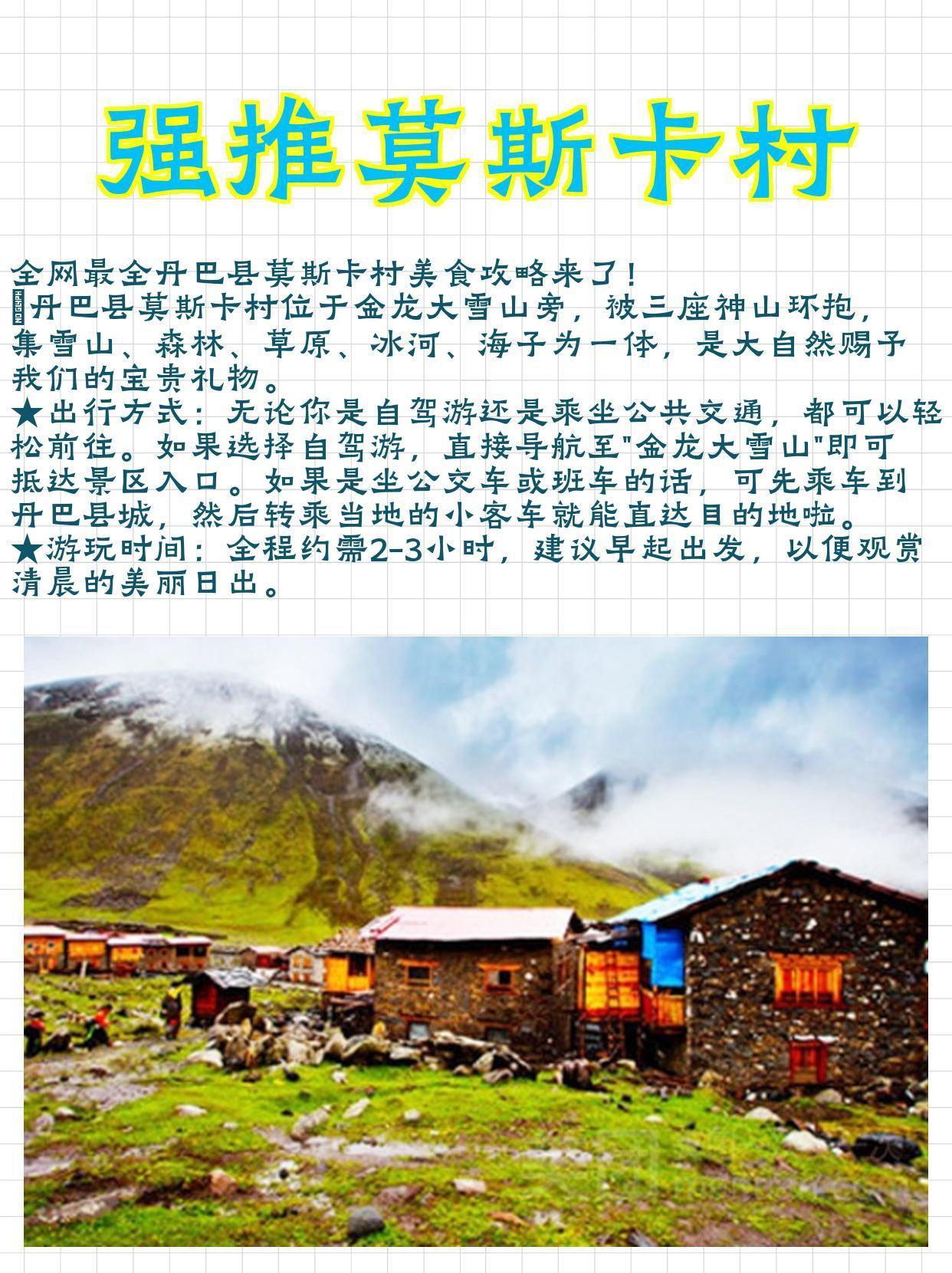 卡布村典范项目，引领乡村发展的领航者