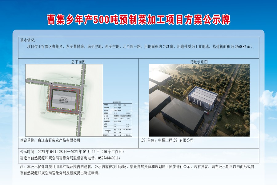 花所乡最新项目启动，乡村振兴新篇章开启