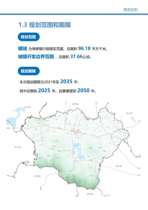符运鸿