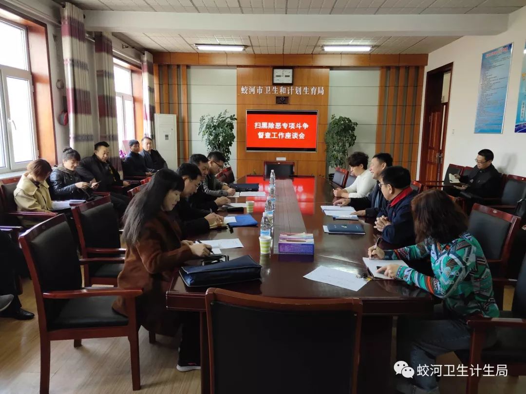 凌河区卫生健康局最新动态报道